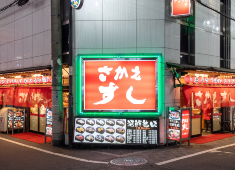 渡辺食品株式会社 求人 開店から深夜までお客様が途切れない玉屋町店。観光客から周りで働く人まで幅広い客層で賑わいます。