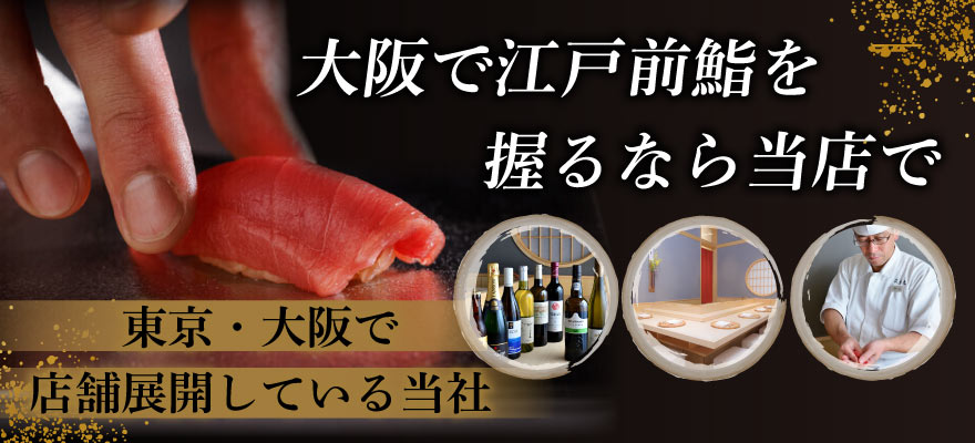 株式会社 MISUJI 求人
