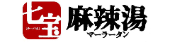 七宝麻辣湯 (チーパオマーラータン) 求人情報