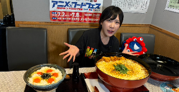 有限会社田舎っ子 求人