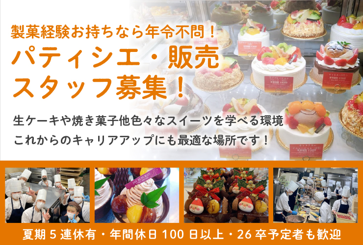 ジャンルプラン 求人