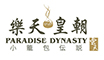 Paradise Dynasty 求人情報