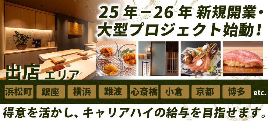 株式会社 プレジャーフーズ 求人