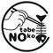 tabeNOko 求人情報