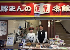 株式会社　蓬莱本館 【安心感と安定性のある会社】経験が浅くても着実に成長し、キャリアアップを目指せる環境です！