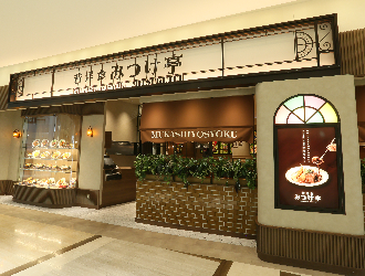 株式会社　心斎橋ミツヤ 求人