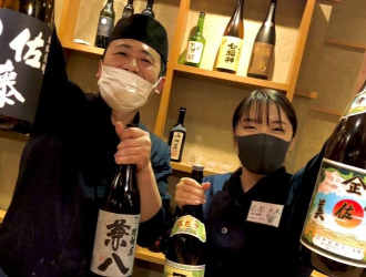 酒菜 和がく／合同会社バードコンサルタント 求人