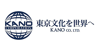 加納コーポレーション 株式会社 求人