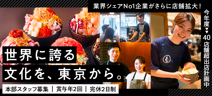 加納コーポレーション 株式会社 求人