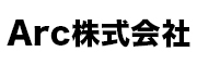 Arc株式会社 求人情報