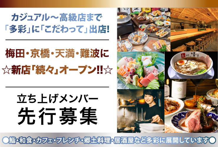 株式会社HASSIN 求人