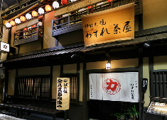 株式会社杏花村/炉ばた焼 力丸グループ 求人 