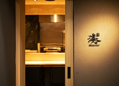 心屋 本気で料理を極めたい、将来独立の為に勉強したい方、、お待ちしております。