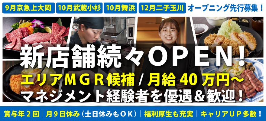 ロイヤル商事株式会社 求人