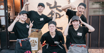 有限会社MASUICHI 求人