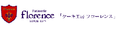 ケーキ工房 フローレンス 求人情報
