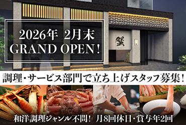 株式会社アンカー 求人