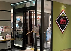 【回転寿司店　新竹　ベイタワー店】【すし処　新竹　大正店】【宅配寿司　新竹　弁天町店】／（有）すし処　新竹 求人 