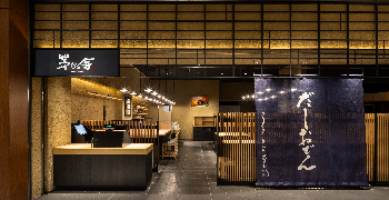 茅乃舎／株式会社久原本家 求人