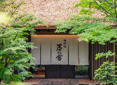 茅乃舎／株式会社久原本家 求人 