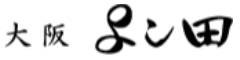 よし田・旬壽/株式会社グッドフィールド 求人情報