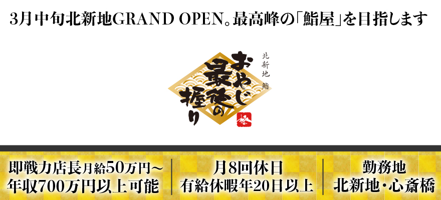 株式会社アンド・アイ 求人