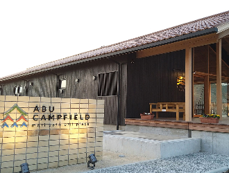 一般社団法人無角和種振興公社/阿武町役場 求人