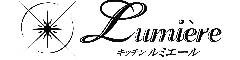キッチンルミエール 求人情報