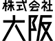 株式会社大阪 求人情報