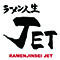 「ラーメン人生JET」「ラーメン人生JET600」／株式会社JET JAPAN ENTERTAINMENT 求人情報