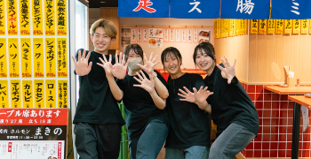 株式会社アルバータダイニング 求人