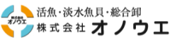 株式会社オノウエ 求人情報