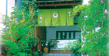 割烹 新竹 本店 求人