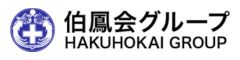 伯鳳会グループ 求人情報