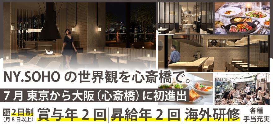 MERCER OFFICE株式会社 求人