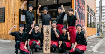 塩元帥　【株式会社 全力】 求人