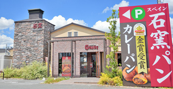 BAKERY&CAFE GAUDI（ベーカリー＆カフェ ガウディ） 求人