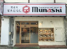 M&Sフードサービス株式会社 求人 