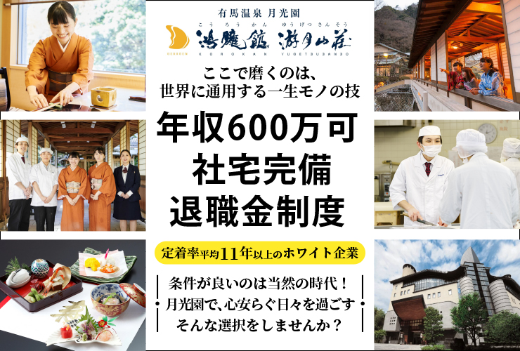 TKB株式会社 求人