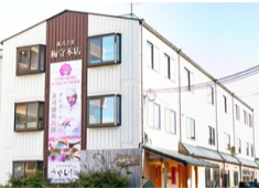 株式会社 梅守本店 