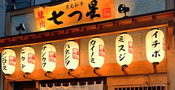 株式会社ブリッジフォー 求人