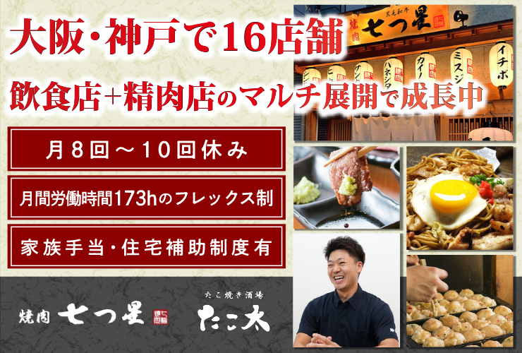 株式会社ブリッジフォー 求人