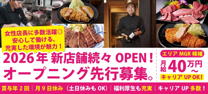 ロイヤル商事株式会社 求人