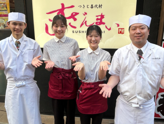 つきじ喜代村 すしざんまい／株式会社 喜代村 求人
