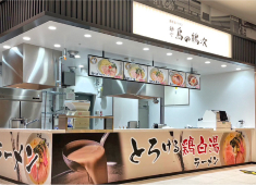 株式会社KEIJI PROJECT 新年会のビンゴ大会で豪華景品やディズニーチケットが当たったり、お年玉が配られたり…会社全体が実に賑やかな雰囲気です！