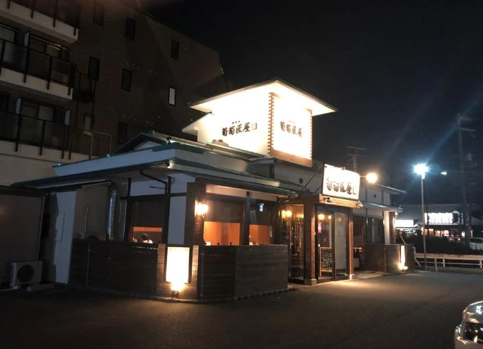 INSOUレストラン株式会社／『焼肉モトカラ』『焼肉処 葡萄匠屋』 求人 