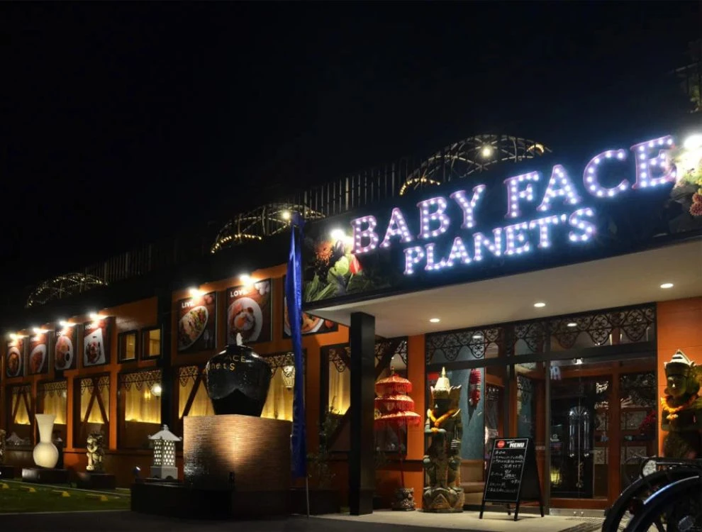 ベビーフェイスプラネッツ舞鶴店/前田工業株式会社 求人