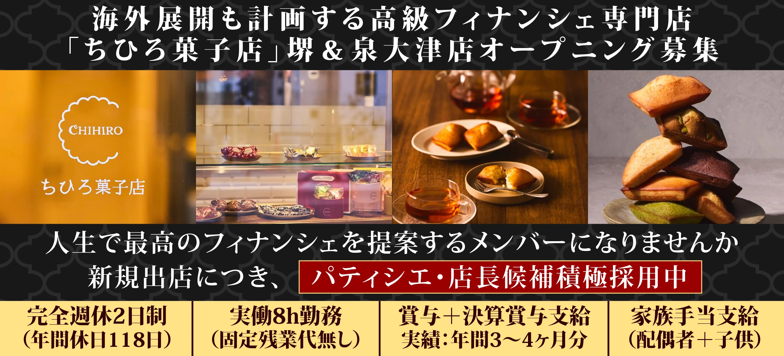 ファイブ・イー・ライフ株式会社 求人