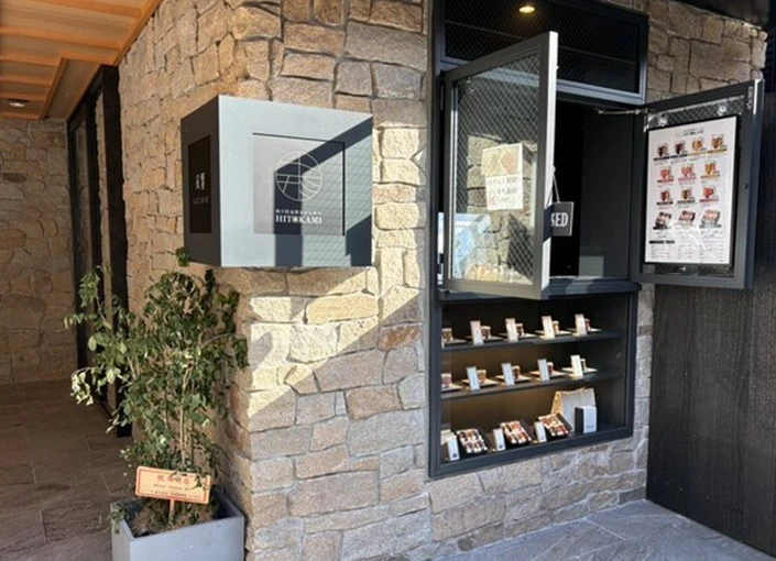 株式会社Augurizm 求人 ■風響 京都店
