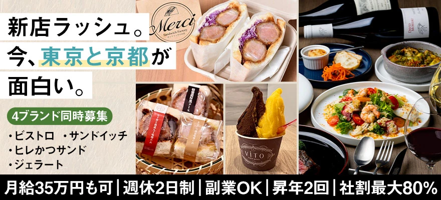 株式会社Augurizm 求人